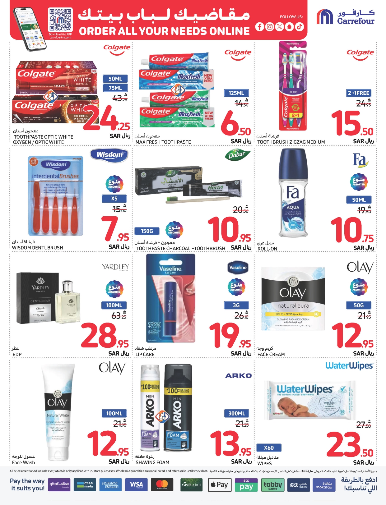 carrefour-saudi offers from 6nov to 12nov 2024 عروض كارفور السعودية من 6 نوفمبر حتى 12 نوفمبر 2024 صفحة رقم 37